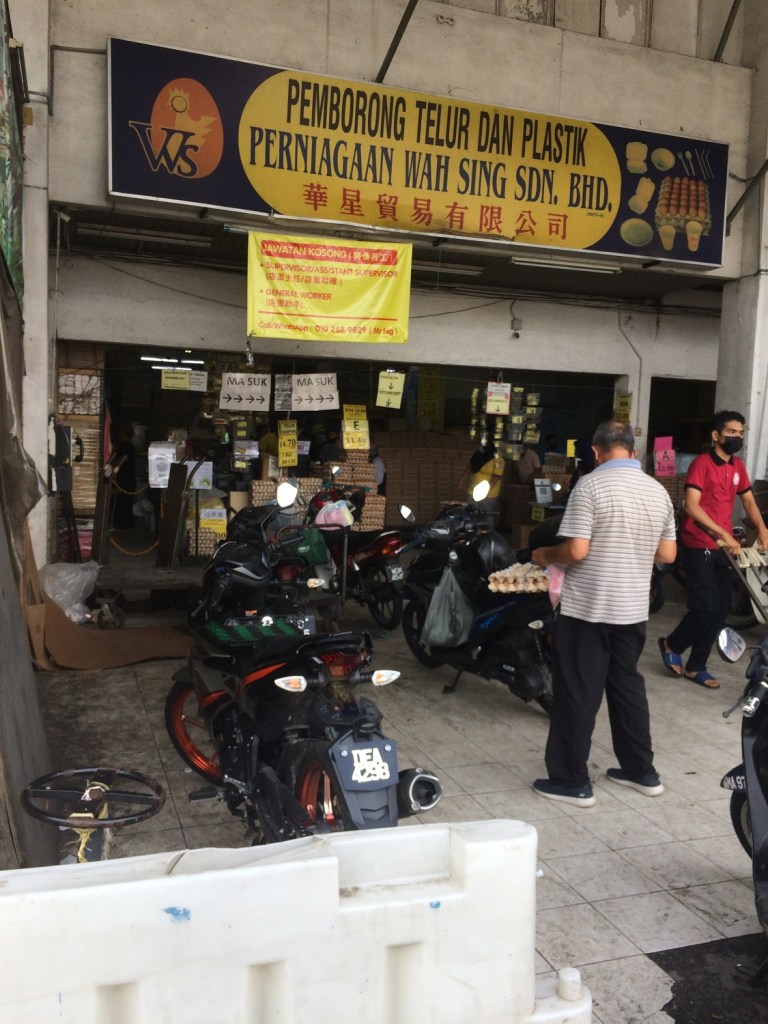 Perniagaan Wah Sing in Selayang